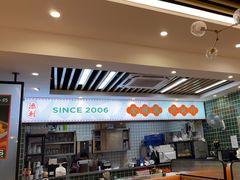 -添利·香港茶餐厅·下午茶(雪象店)