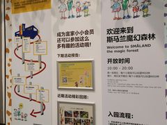 -宜家家居(西安未央商场店)