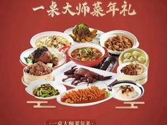 -丽华园(青少年宫店)