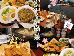 -前海沿·青岛菜(五四广场永旺店)
