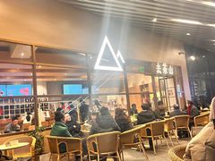 -去茶山(重庆万象城店)