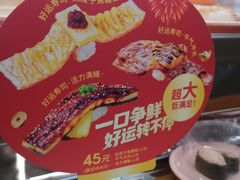 -争鲜回转寿司(东方银座店)