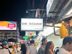 -Dang restaurant (patong phuket)