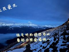 -达瓦更扎