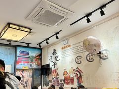-姚记炒肝店(鼓楼店)