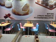 -小杨生煎(周浦万达店)