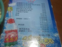 菜单-天发芽·何记葫芦头泡馍·老字号(小南门店)