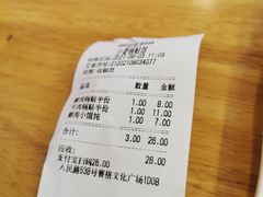 -小姜锅贴(凤凰街店)
