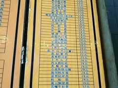 菜单-左邻右舍褡裢火烧(石榴园店)