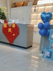 -吉艺心专业美发造型