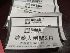 -朗丽兹自助餐厅