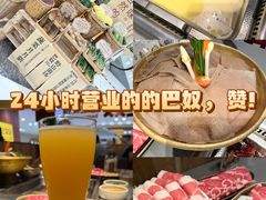 -巴奴毛肚火锅(悠唐购物中心店)