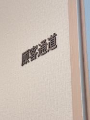 -佛山曙光金子医学美容医院