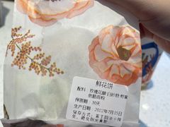 -野上麦田(中贸广场店)