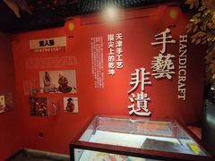 -古文化街旅游区
