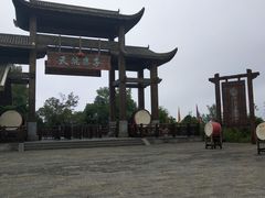-武隆天坑寨子景区