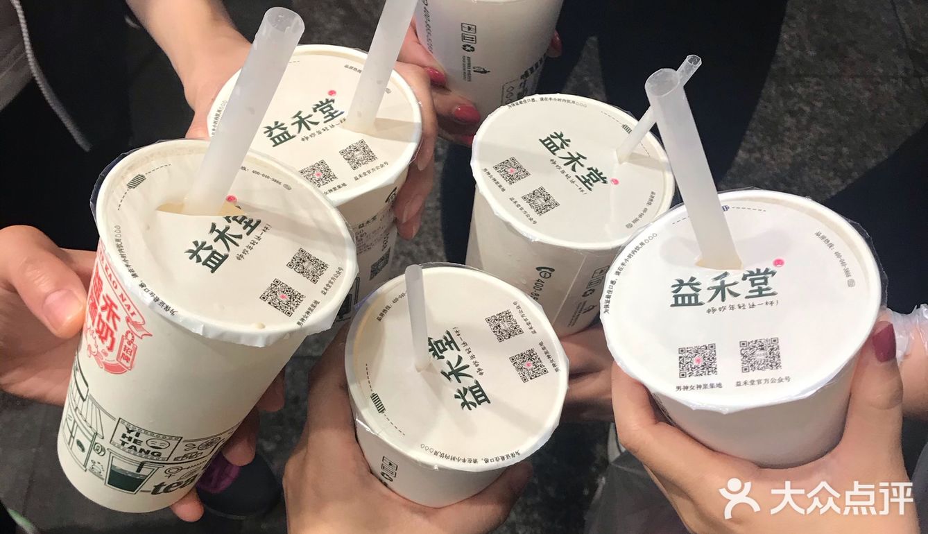 在上海很少看见这个牌子的饮品
