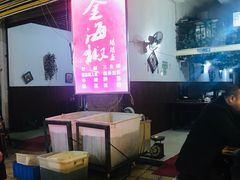 -金海椒罐罐鲢鱼(东方桂苑店)