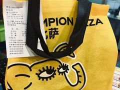 -尊宝比萨(集美文达店)