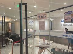 -瑞尔齿科(时代诊所)