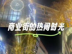 -中粮·祥云小镇