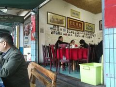 -古道惠风饭庄