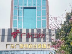 -广东电视台演播厅