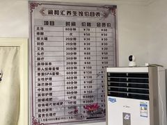 -润合汇养生馆(佳宁娜广场店)