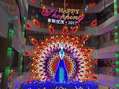 -上海世茂广场(南京东路店)