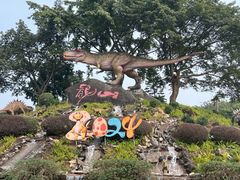 -自贡恐龙博物馆