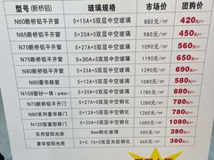 -上海月星家居(澳门路店)