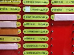 -王家沙点心店(南京西路总店)