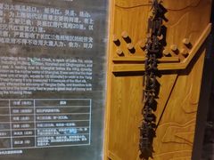 -元代水闸遗址博物馆