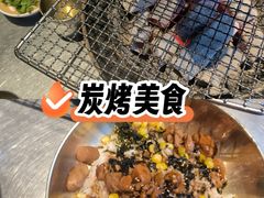 -合易泓烤肉•首创生椰大油边(宁山路店)