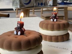 -ZIYUE CAKE线上店