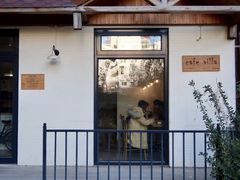 门面-Cafe Villa