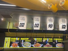 -嘎嘎鸭脑壳(蜀汉路店)