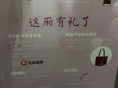 -杭州平安悦坊 PAFC LIVING