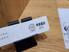 -独食火锅·半米屋台(望平街店)