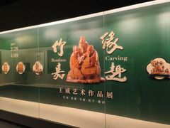 -嘉定博物馆