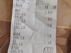 -鸽子窝(宋庄店)