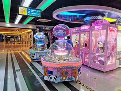-星悦蓝海欢乐园(石路天虹店)