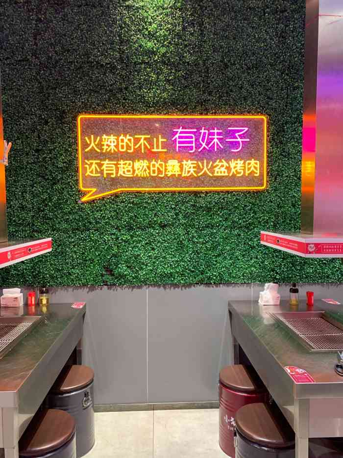 小猪查理川式烤肉自助(北门桥店)-"名声在外,有人推荐找了个时间去了