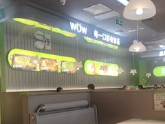 -蛙喔牛蛙(淮安吾悦店)