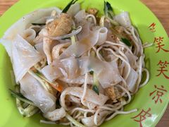 -笑笑凉皮(富国街店)