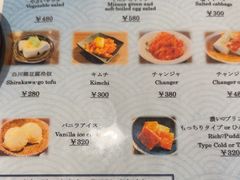 -飛騨牛食べ処 てんから