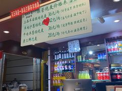 -内蒙联营烧麦 草原石榴红(护国寺店)