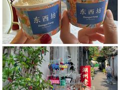 -衣裳街历史文化街区
