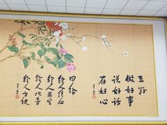 -佛光山朝山会馆