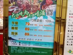 -巴犀烧烤(新崇光店)